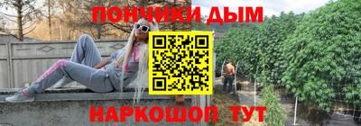 марихуана Абинск