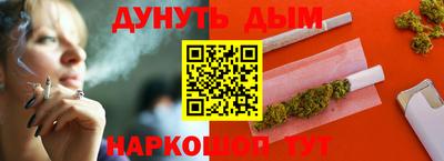 марихуана Абинск