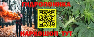марихуана Абинск