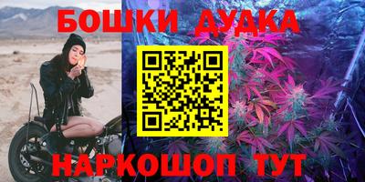 кокаин VHQ Абакан