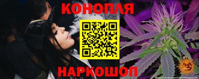 марихуана Абинск