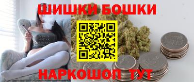 марихуана Абинск