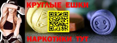 марихуана Абинск
