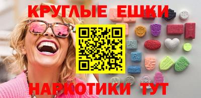кокаин VHQ Абакан