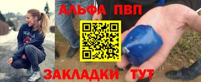 герыч Балашиха