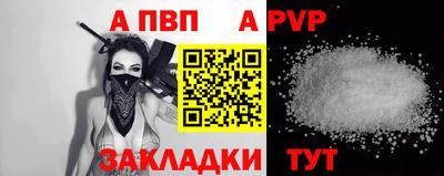 соль ск Балаково