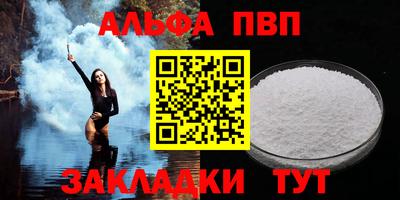 соль ск Балаково