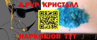 кокаин VHQ Абакан