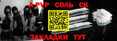 герыч Балашиха