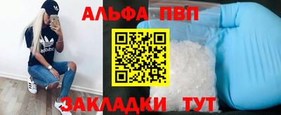 гашиш Балахна