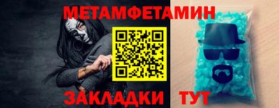 герыч Азнакаево