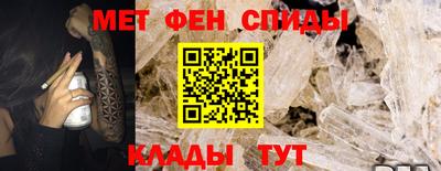 соль ск Балаково