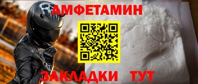 кокаин VHQ Абакан