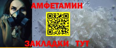 кокаин VHQ Абакан