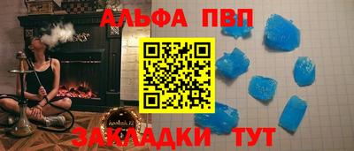герыч Азнакаево