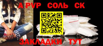 кокаин VHQ Абакан