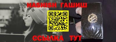 соль ск Балаково