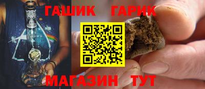 соль ск Балаково