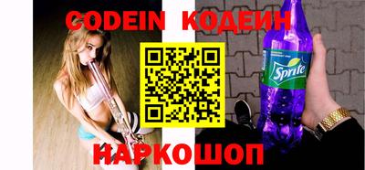 соль ск Балаково