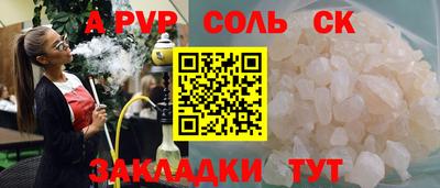 герыч Балашиха