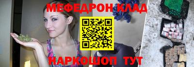 соль ск Балаково