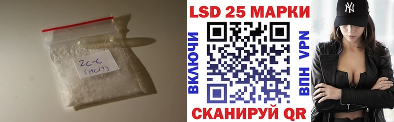 mega как войти  Железноводск  Лсд 25 экстази ecstasy 