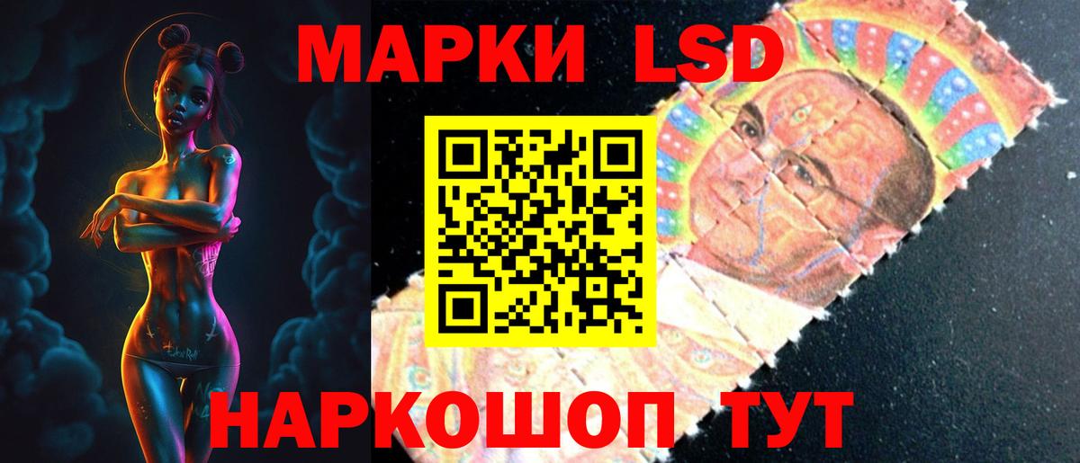 LSD-25 экстази кислота  Железноводск  LSD-25 экстази ecstasy 