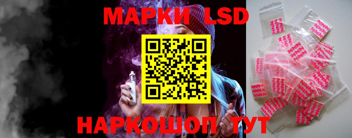 ЛСД экстази ecstasy  Вход с VPN  Железноводск 