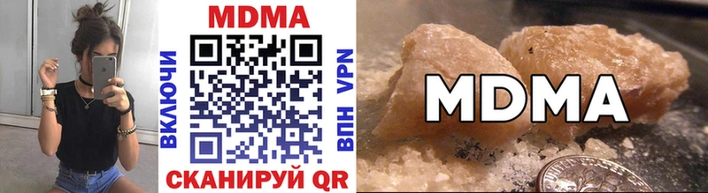 MDMA VHQ  Железноводск 