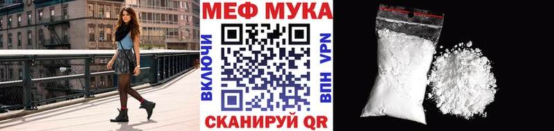 МЯУ-МЯУ 4 MMC Железноводск