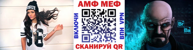 МЕТАМФЕТАМИН витя  дарк нет состав  Железноводск 