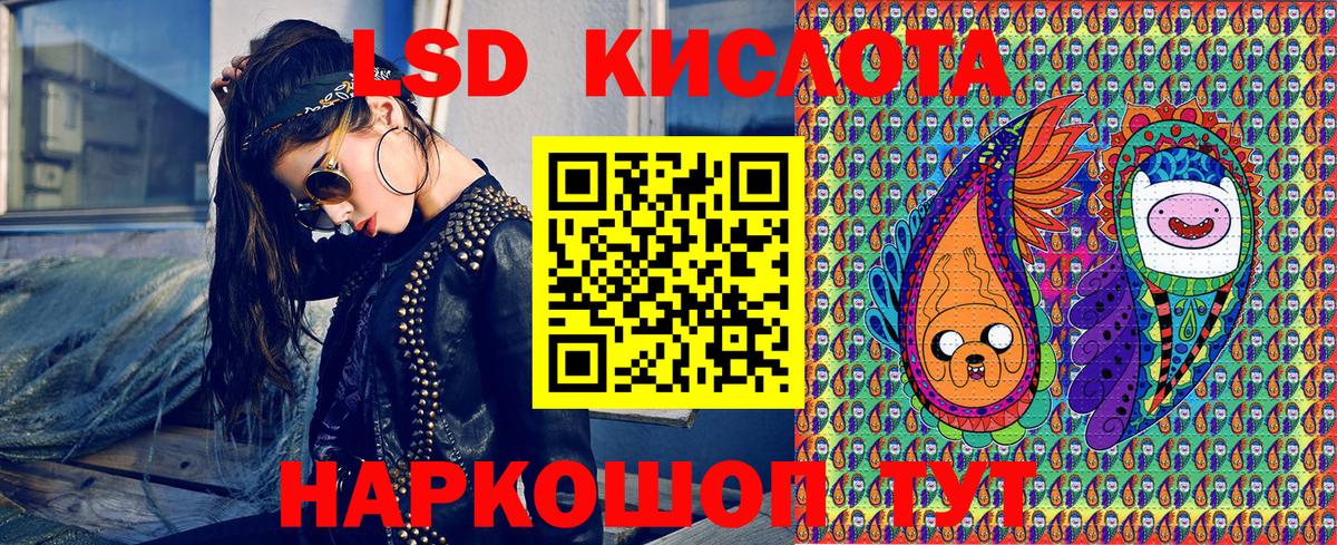 Наркотические марки 1,5мг Железноводск