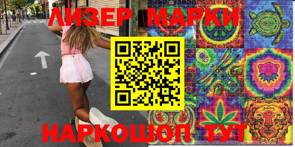  Кокаин Железноводск