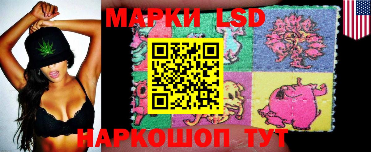 КОКАИН  NBOMe  Железноводск  Экстази  МЕФ   МЕТАДОН  Alpha PVP СОЛЬ кристаллы  ГАШ 