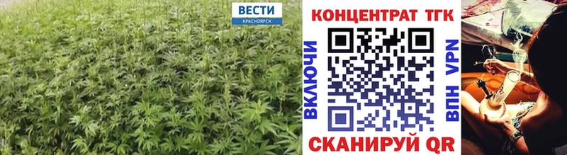 Дистиллят ТГК THC oil  Железноводск 