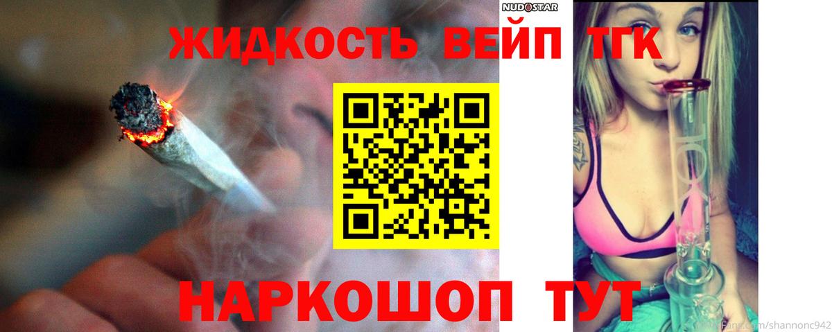 где купить   Железноводск  ТГК гашишное масло 