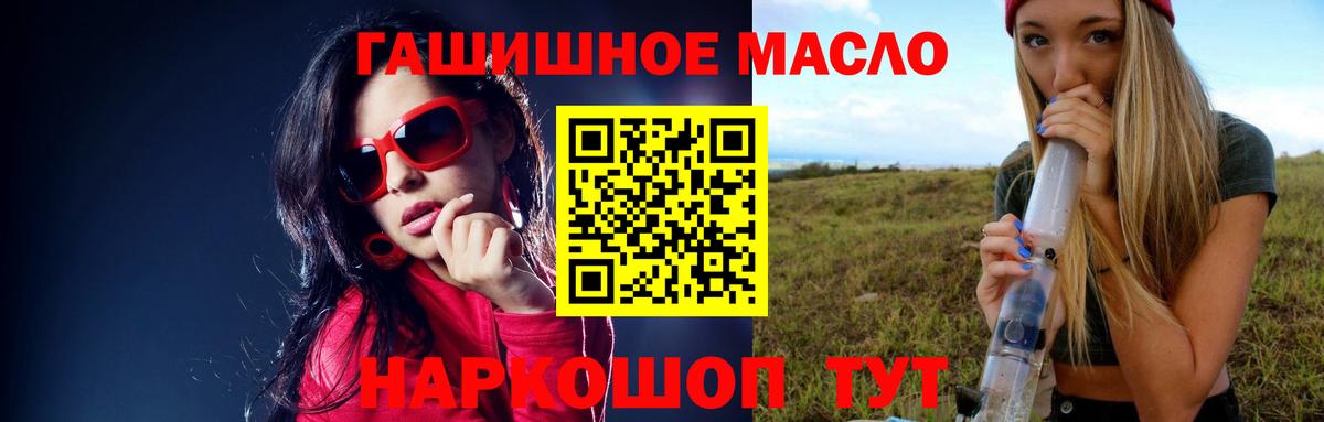 ТГК Wax Железноводск