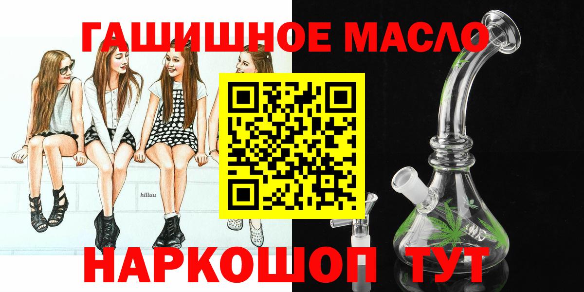 ТГК Wax Железноводск