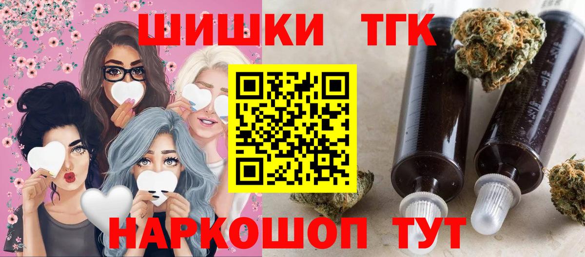 МАРИХУАНА конопля  Железноводск  Канабис гибрид 