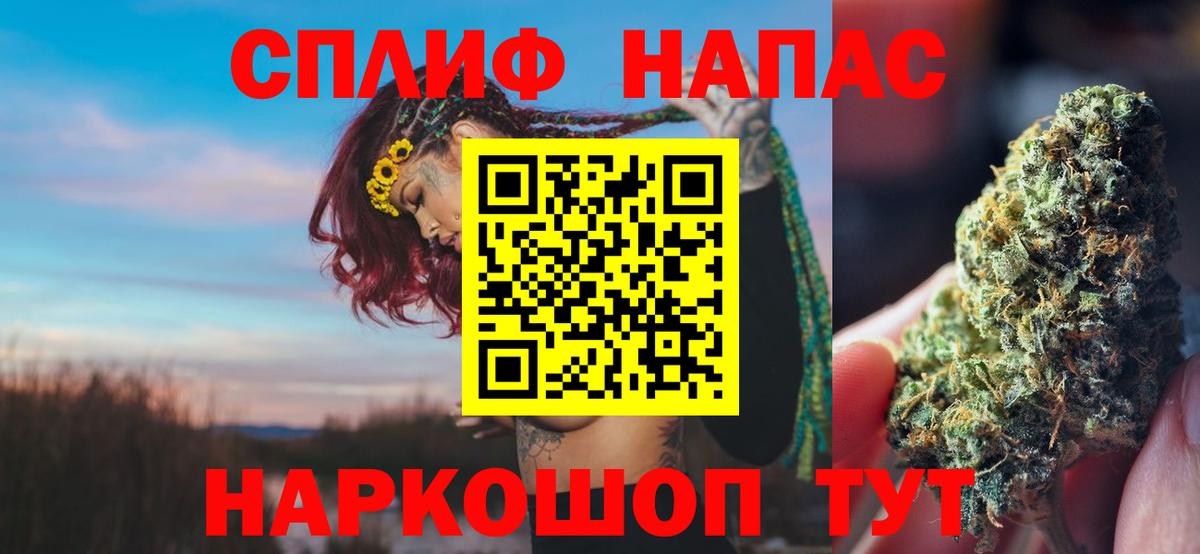 Бошки марихуана тримм  Каннабис LSD WEED  Марихуана White Widow  Вход с VPN  Железноводск 